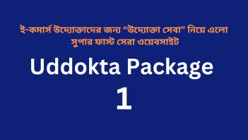 Uddokta Package 1